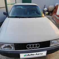 Audi 80 1.6 MT, 1987, 154 210 км, с пробегом, цена 255 000 руб.