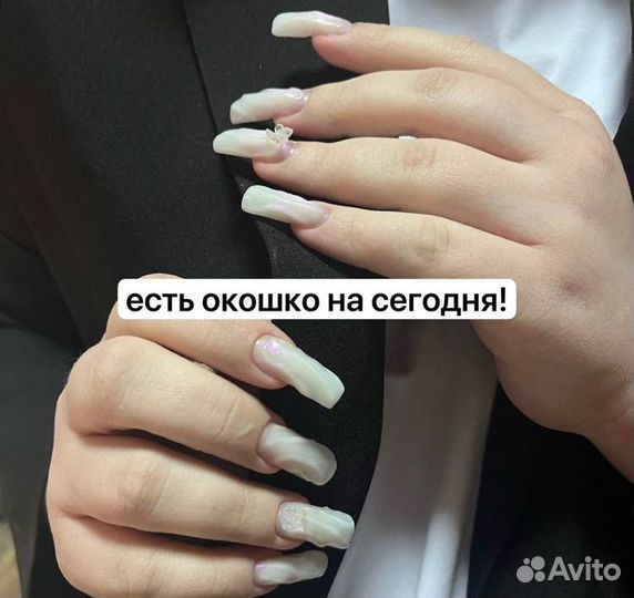 Маникюр Наращивание ногтей