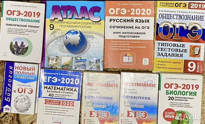 Всё для ЕГЭ и ОГЭ