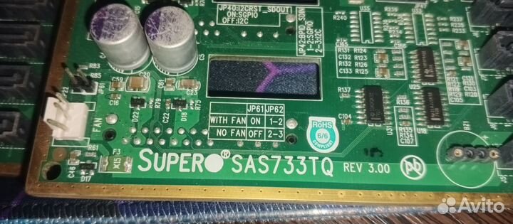 Плата объединительная Supermicro Модель SAS-733TQ