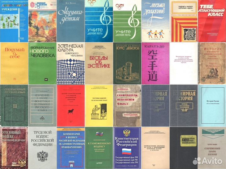 Учеб.литература, метод.пособия, закон.документы