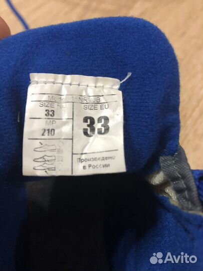 Лыжные ботинки