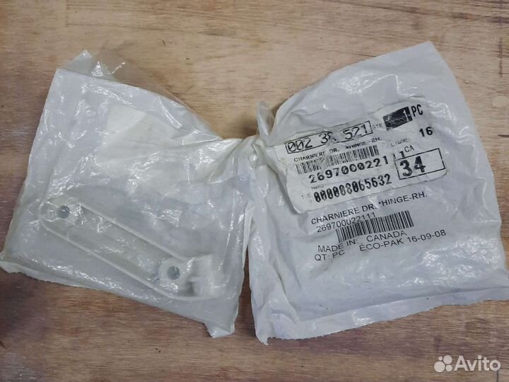 269700022111 Петля капота правая Sea-doo