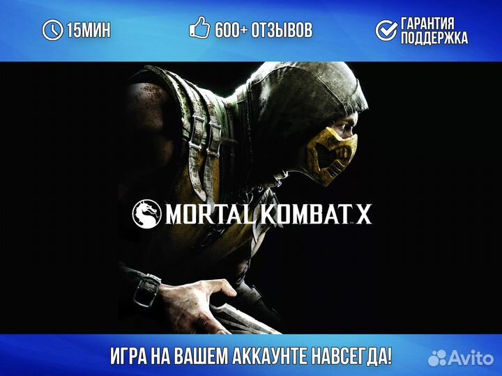 Mortal Kombat X PS4 PS5