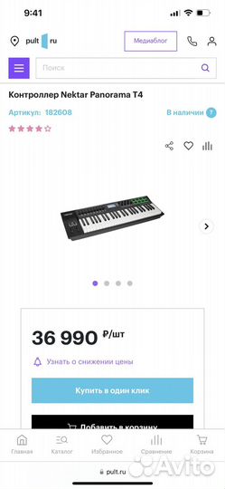 Midi клавиатура Nektar Panorama T4