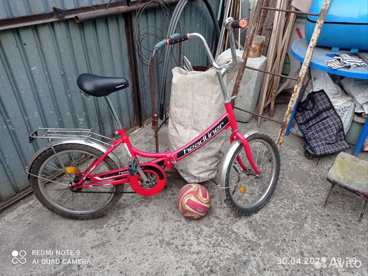 Велосипед бу