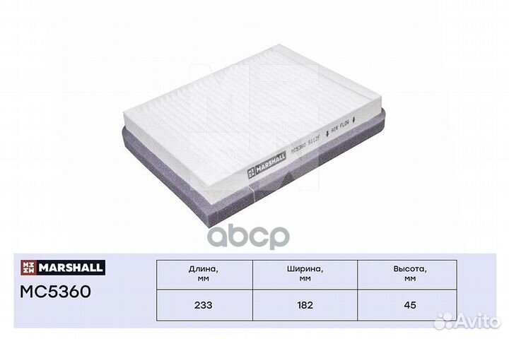 Фильтр салонный LADA Priora 07- / 2110-2112 95