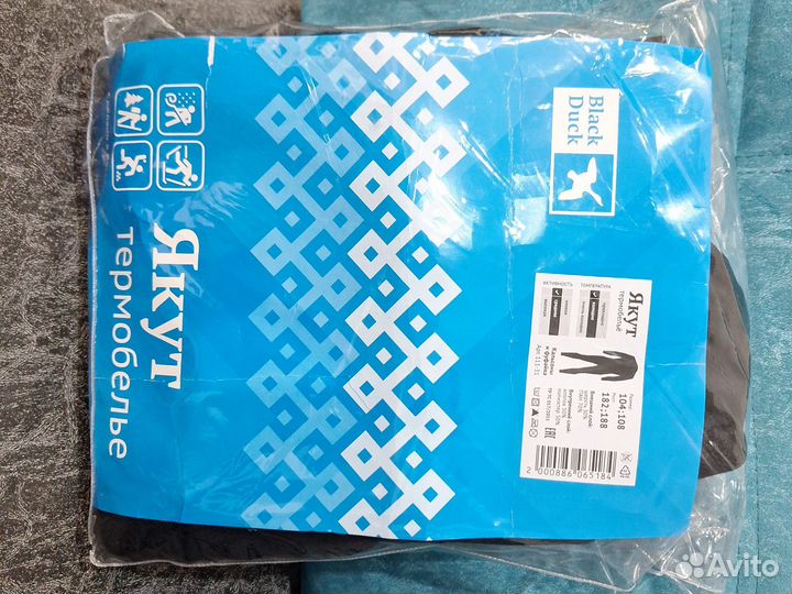 Термобелье Black Duck Якут