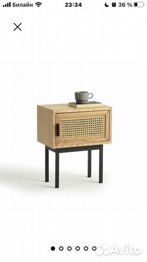 Тумба прикроватная La Redoute