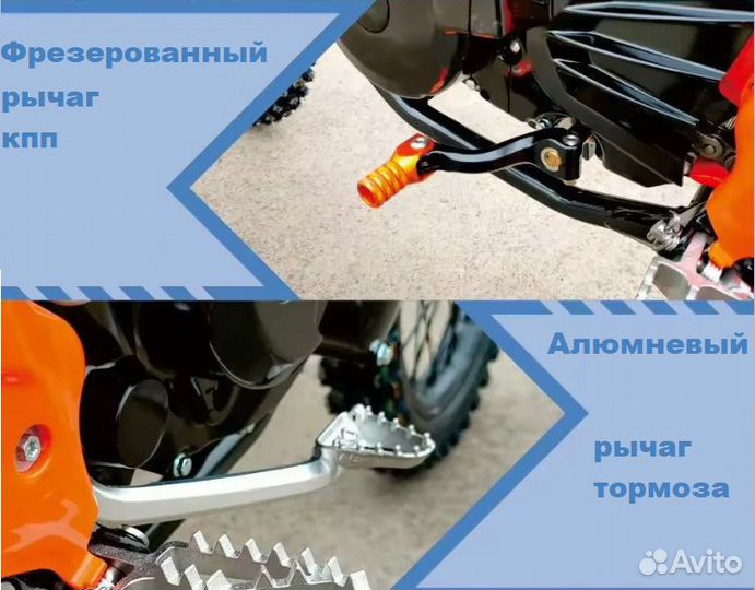 Топ эндуро Kews k16 nb300 черный