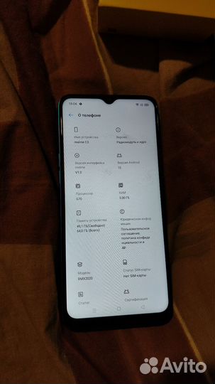 realme C3, 3/64 ГБ