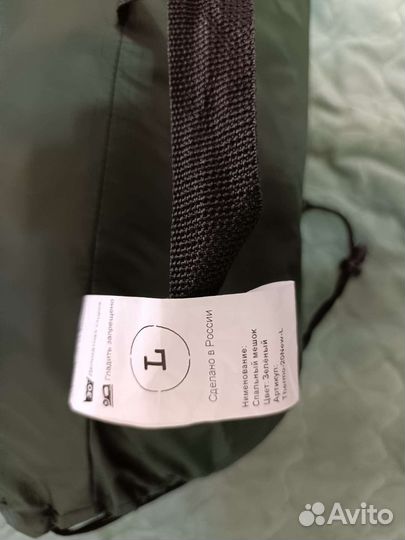 Спальный мешок теплый до -20