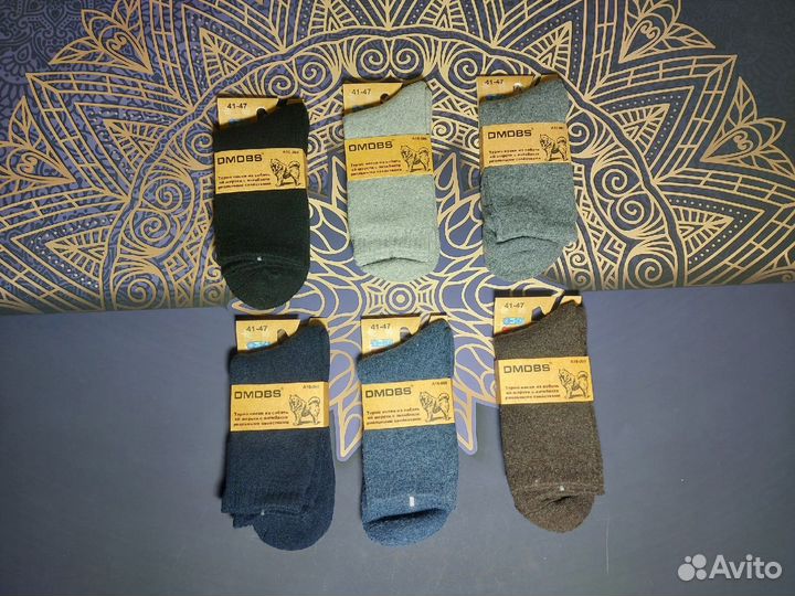 Носки из собачьей шерсти