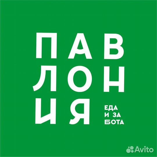 Повар(без опыта)