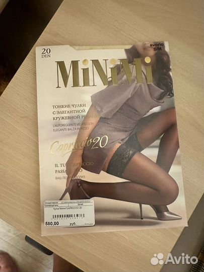 Чулки minimi 3 20 den айвори