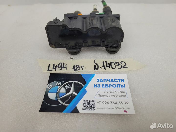 Клапан пневмоподвески передний Range Rover L494