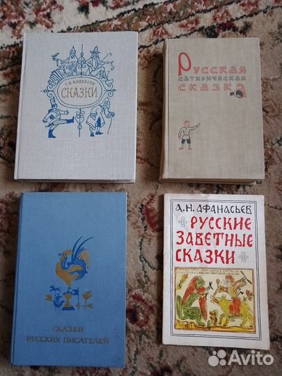 Сказки. Русские песни. Классика