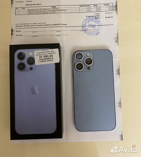 Xr в корпусе 13 про