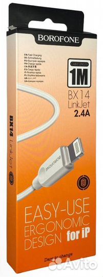 Кабель USB - Lightning borofone BX14 (белый) 2 м