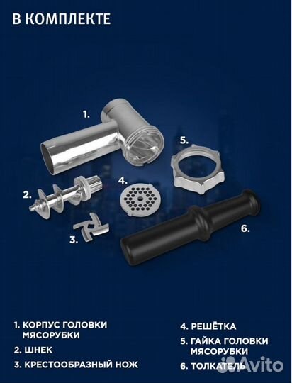 Новая мясорубка vitek VT-3644