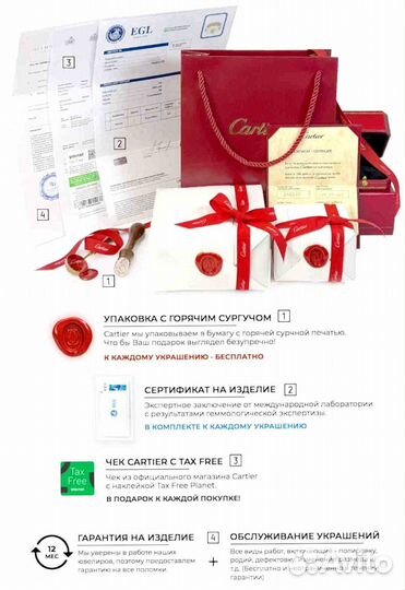 Cartier браслет love, золото, 3,16 ct