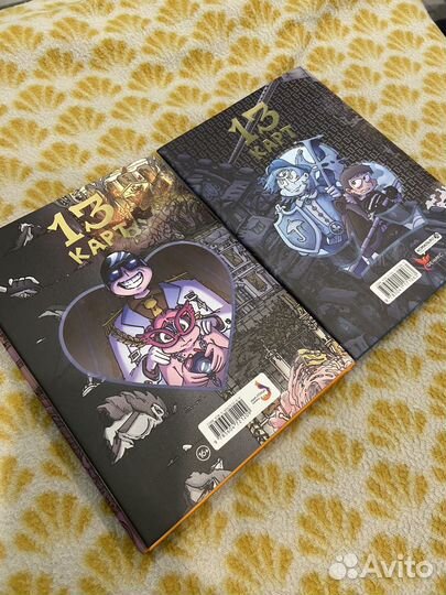 Земля королей 13 карт новые книги