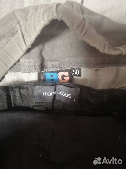 Джинсы для беременных 50 52