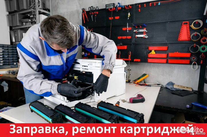 Картридж HP Q3962A (122A) жёлтый, оригинальный