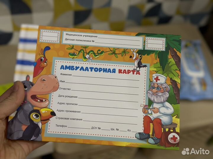 Федиатрия, тайная опора