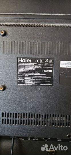 Телевизор бу