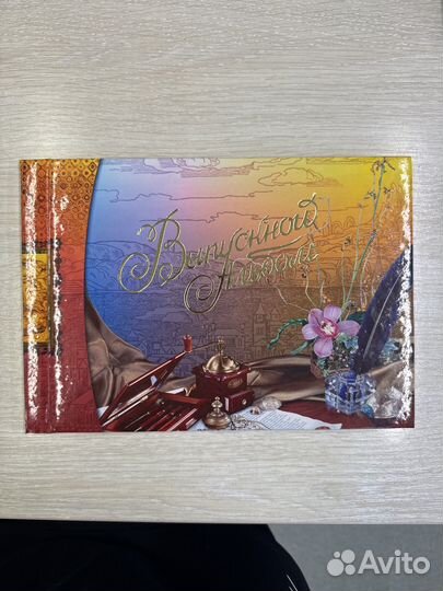 Альбом для фотографий