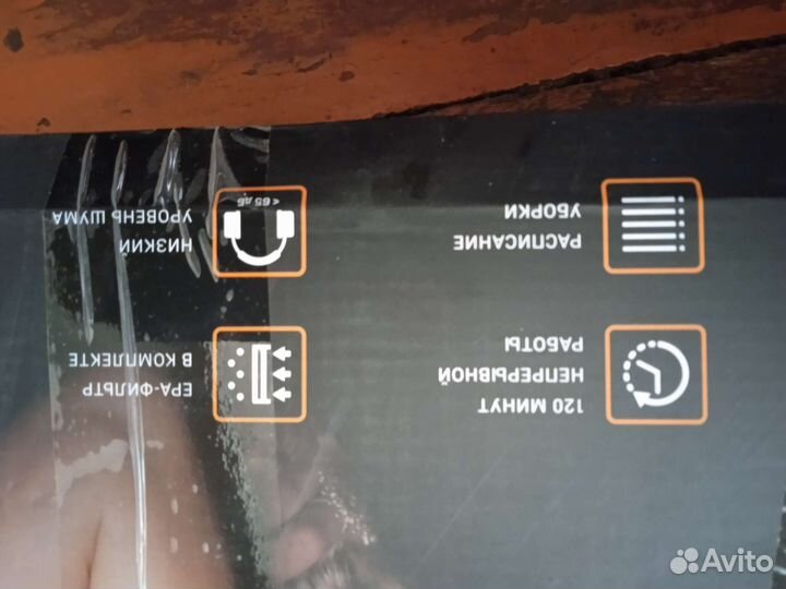 Робот пылесос