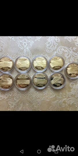 Монеты сувенирные, города России fifa 2018, в капс