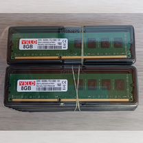 DDR3 8gb