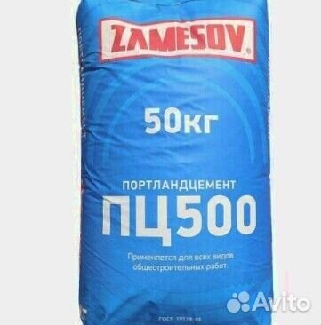 Цемент с доставкой