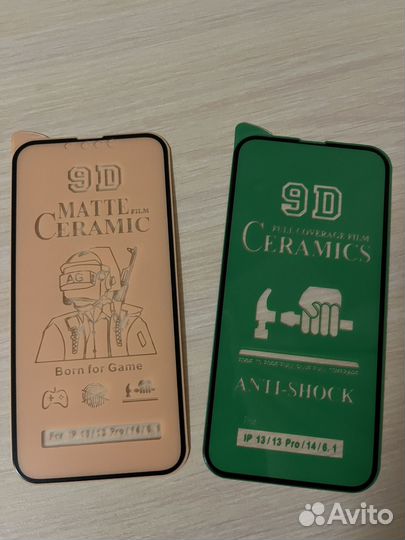 Защитное стекло на iPhone 13 13PRO 14