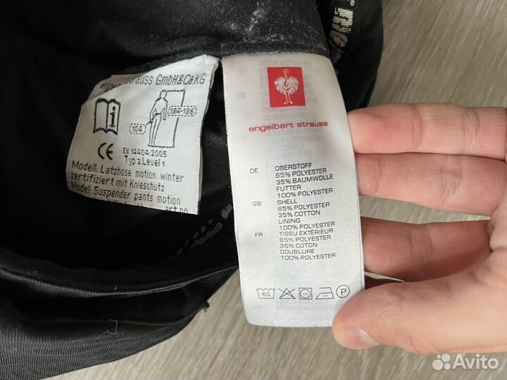 Engelbert Strauss Motion XXL утеплённый комбинезон