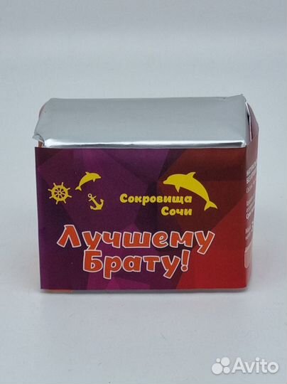 Чай черный бандеролька 