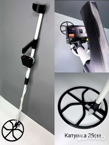 Металлоискатель пират