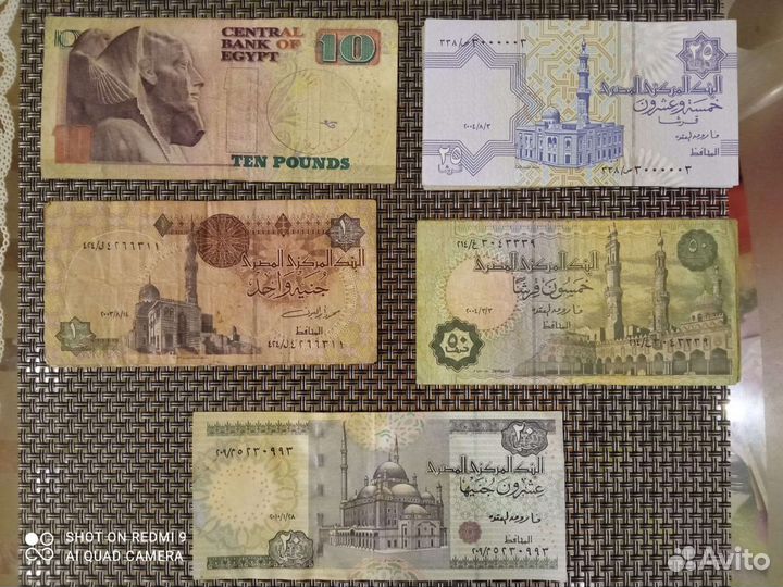 Коллекция банкнот СССР и разных стран