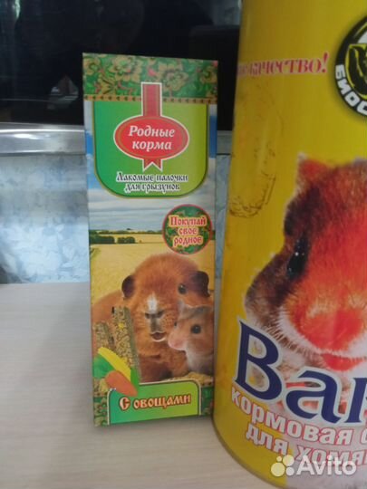 Корм для хомяков