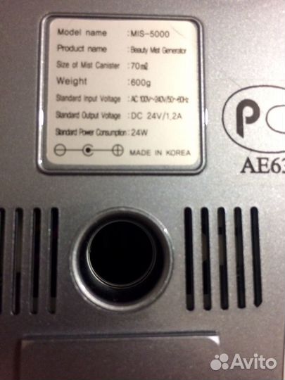 Ультразвукой Увлажнитель воздуха