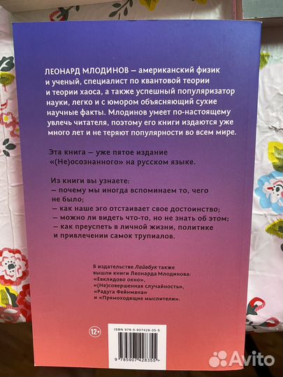 Книги по психологии