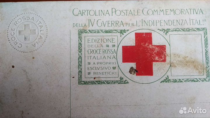 Открытки рубеж 18-20 веков