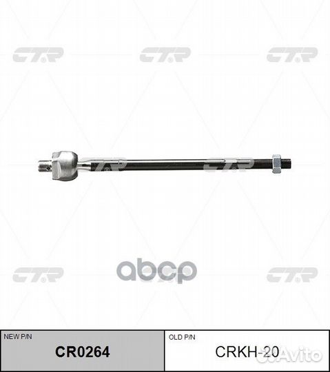 Тяга рулевая hyundai accent 00- лев/прав.(без н