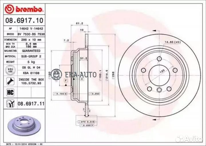 Brembo 08691711 Диск тормозной UV Coated зад