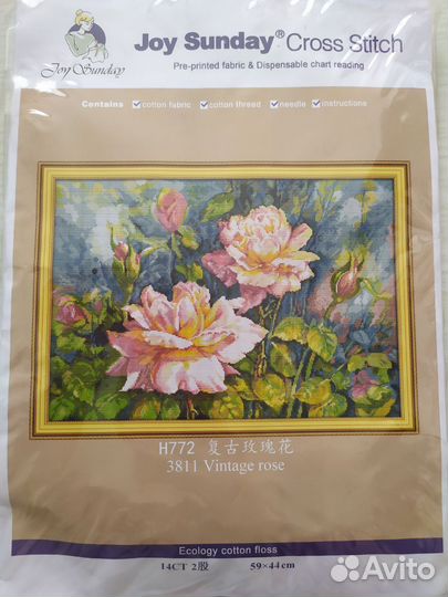 Набор Joy Sunday Розы