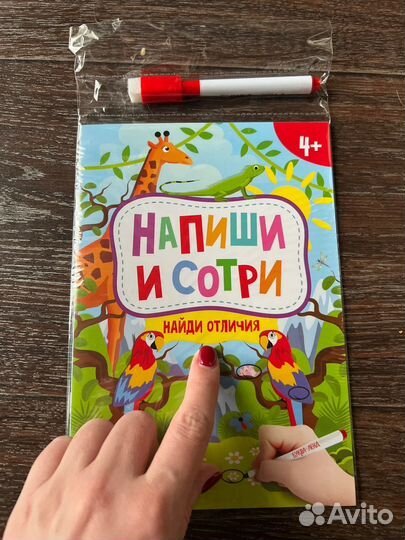 Азбука, счет, логические задания