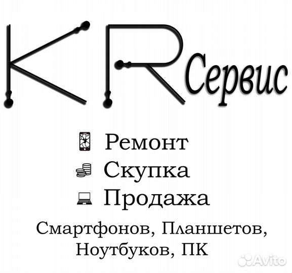 Ремонт телефонов ноутбуков планшетов пк