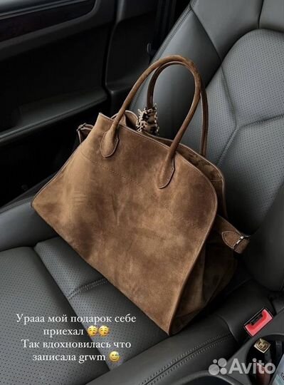 Сумка the row замша